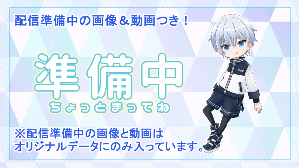 【VTuber汎用モデル】ゲーマーな男の子 ミニキャラver【背景付き】