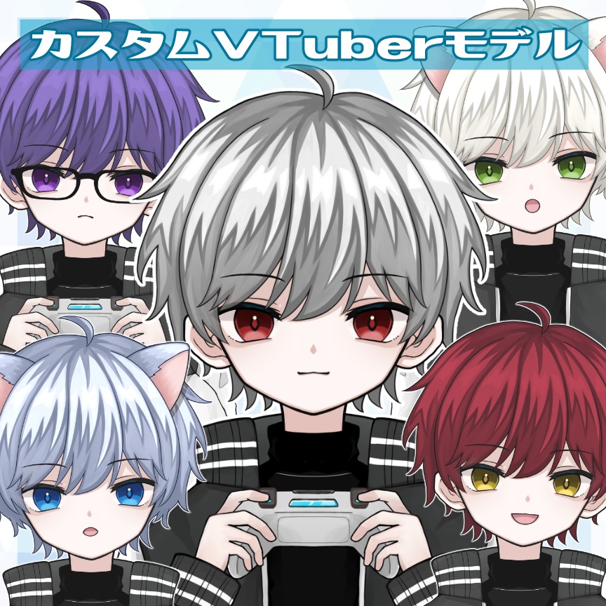 【VTuber汎用モデル】カスタムできるゲーマー少年【配信背景付き】