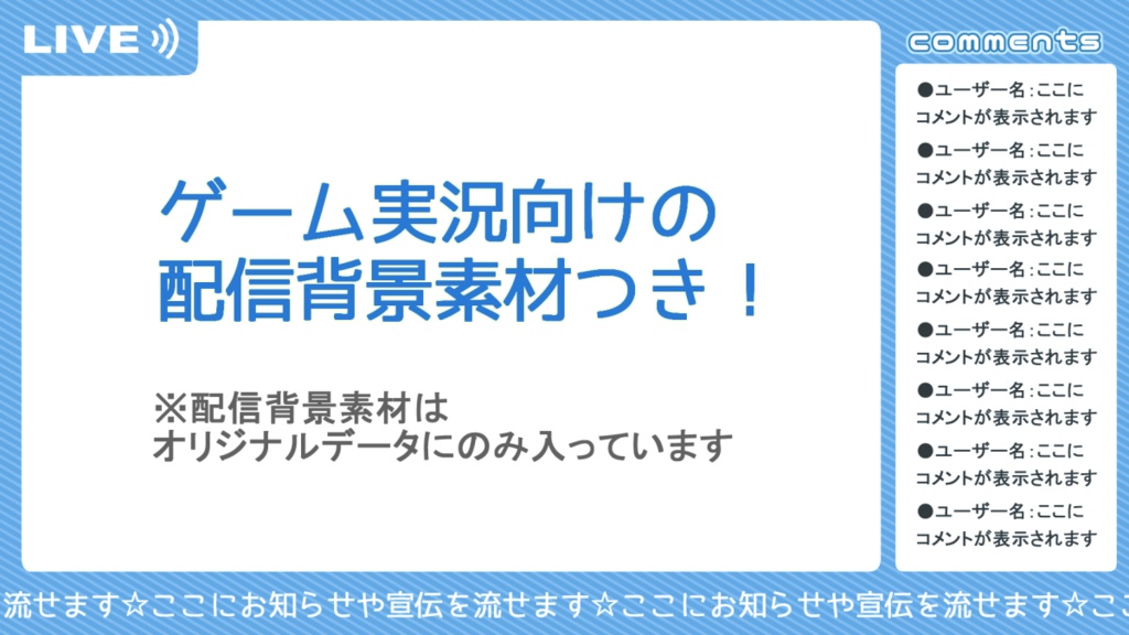 【VTuber汎用モデル】カスタムできるゲーマー少年【配信背景付き】