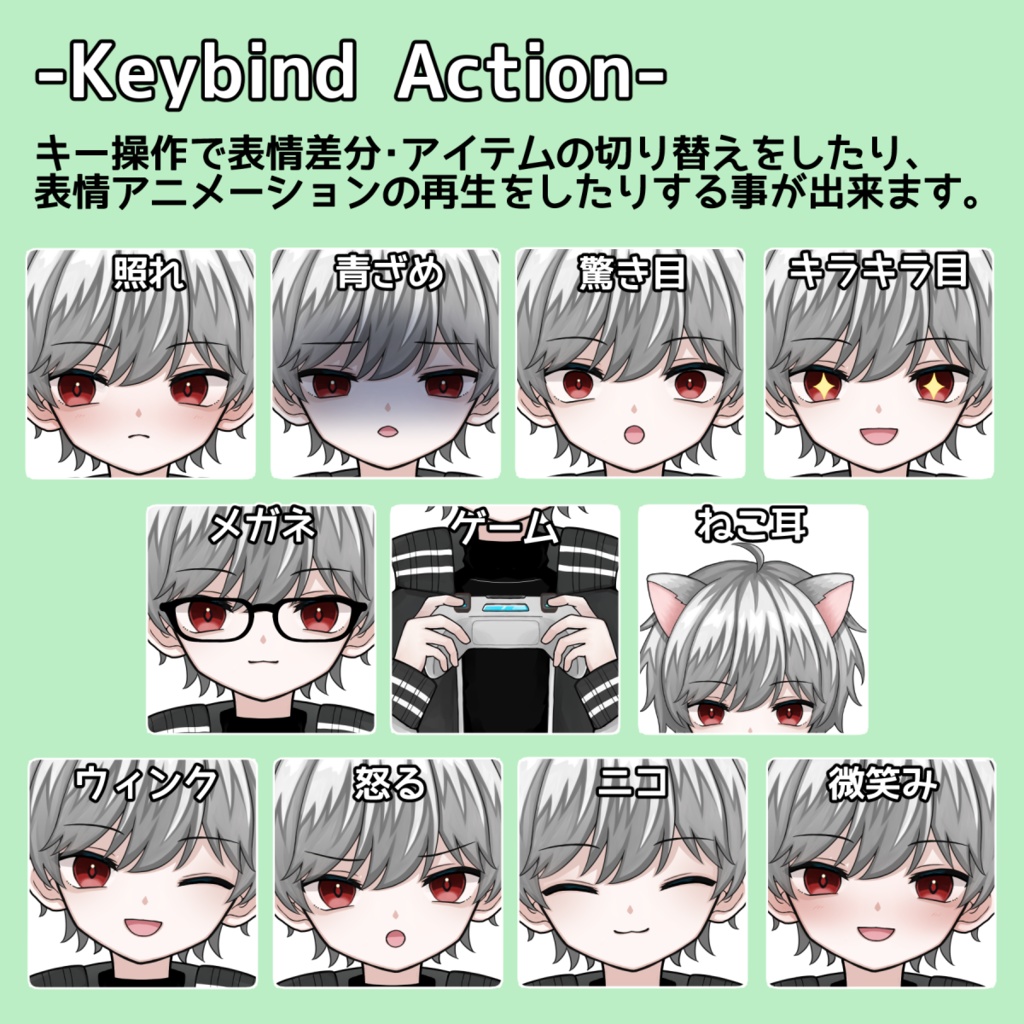 【VTuber汎用モデル】カスタムできるゲーマー少年【配信背景付き】