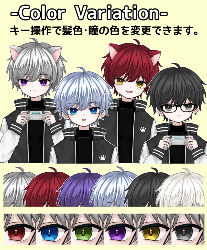 【VTuber汎用モデル】カスタムできるゲーマー少年【配信背景付き】