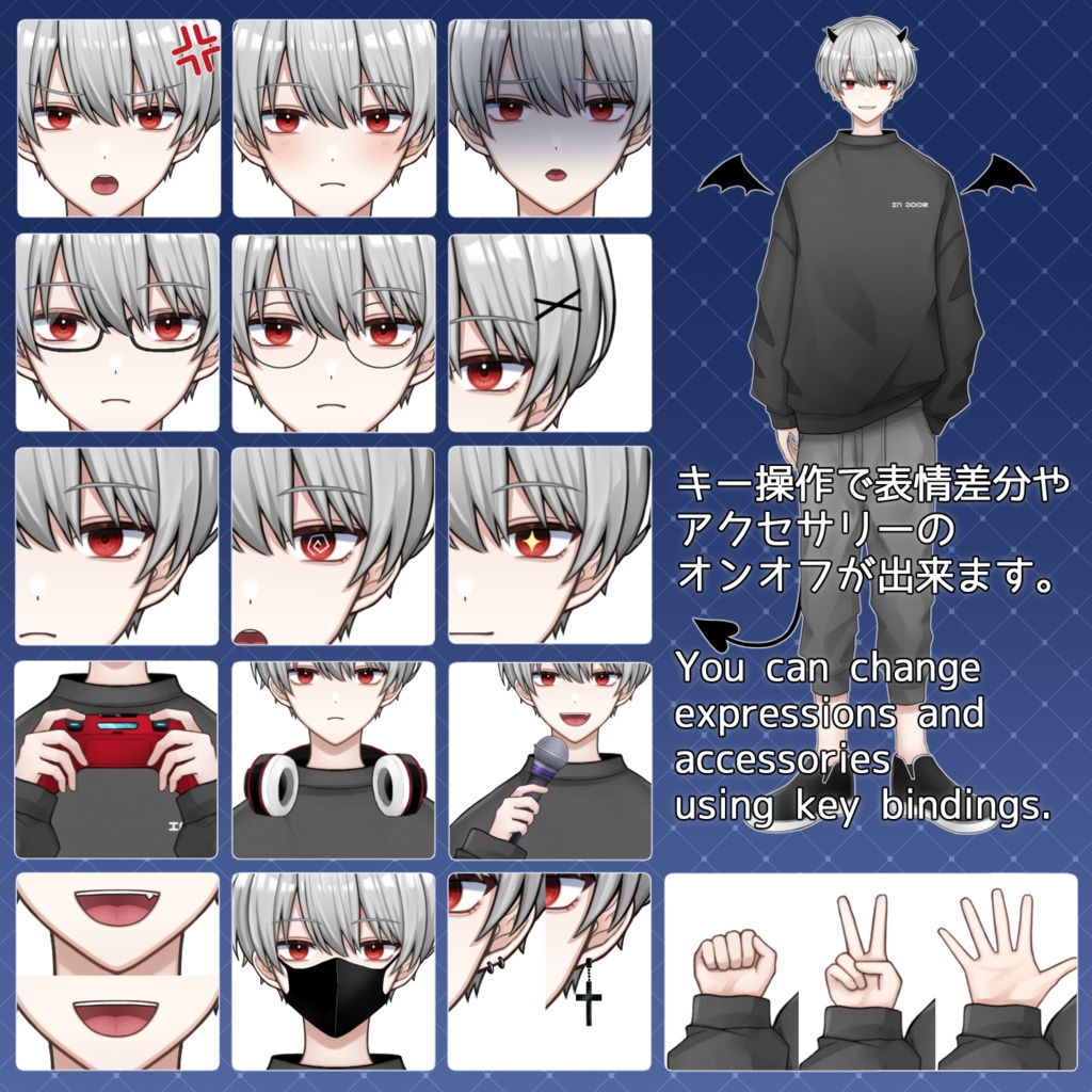 【男性汎用Live2Dモデル】カスタムVTuberくん【パーフェクトシンク】