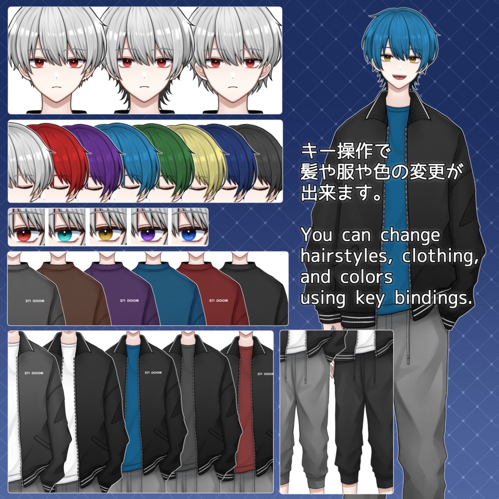 【男性汎用Live2Dモデル】カスタムVTuberくん【パーフェクトシンク】