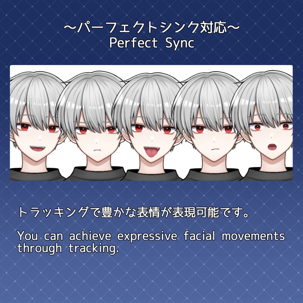 【男性汎用Live2Dモデル】カスタムVTuberくん【パーフェクトシンク】