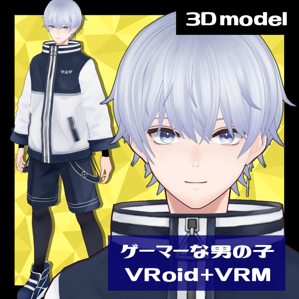 【VRoid+VRM】ゲーマーな男の子【オリジナル3Dモデル】