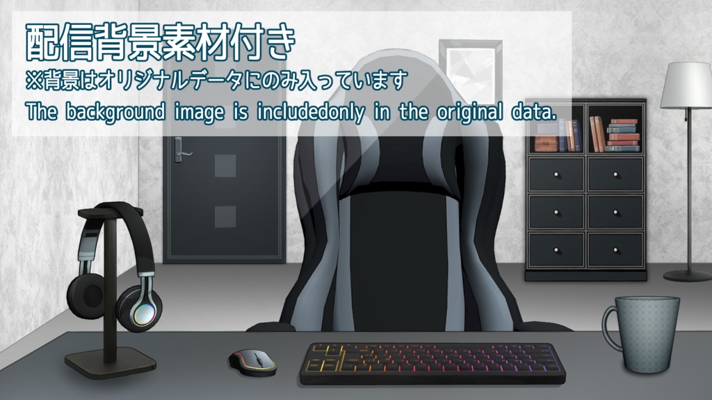 【汎用Live2Dモデル】ゲーマーな男の子ver.2【ミニキャラ・配信背景付き】