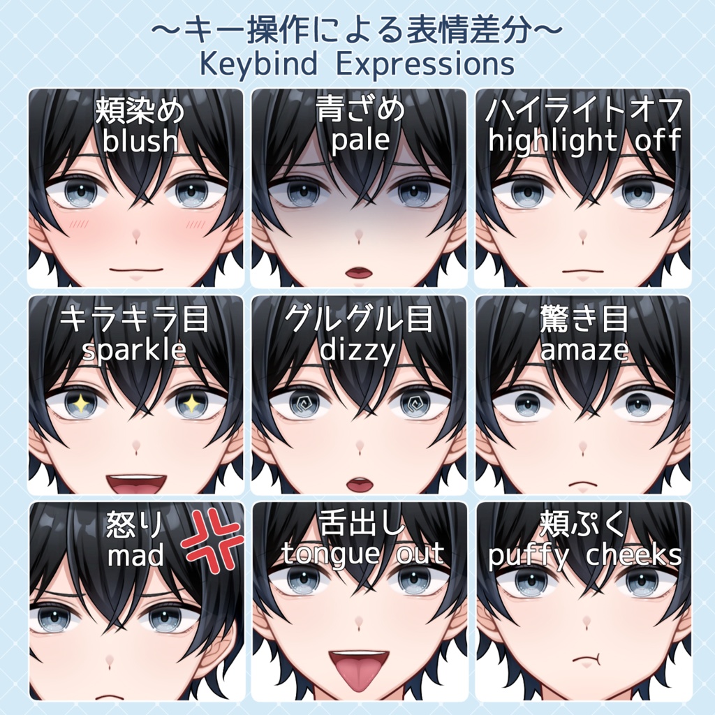 【汎用Live2Dモデル】軍服男子【配信背景・ちびキャラ付き】