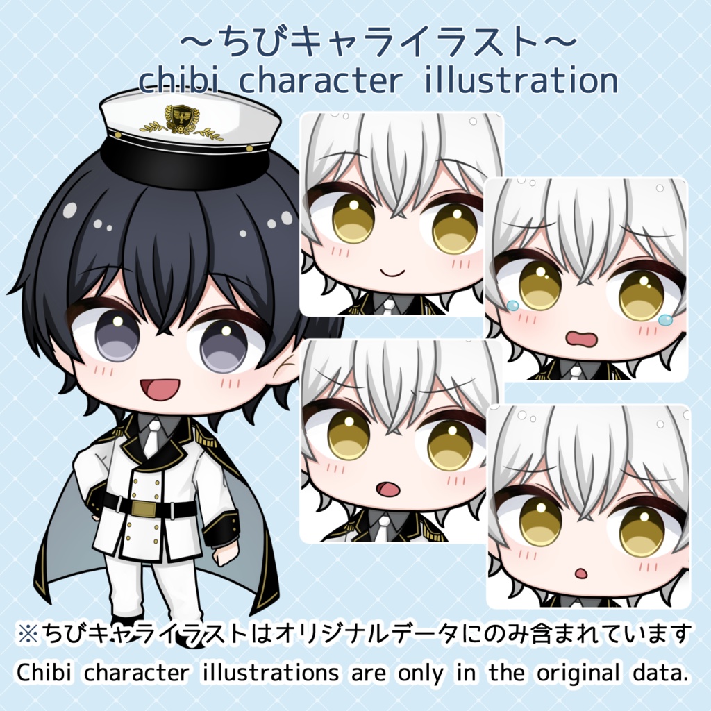 【汎用Live2Dモデル】軍服男子【配信背景・ちびキャラ付き】