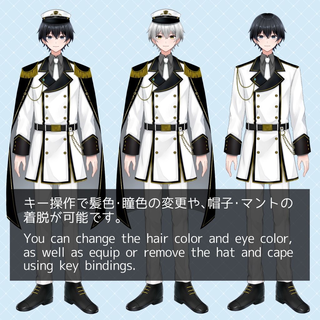 【汎用Live2Dモデル】軍服男子【配信背景・ちびキャラ付き】