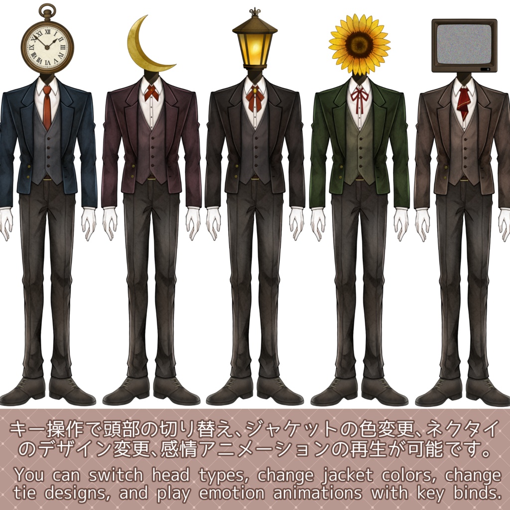 【汎用Live2Dモデル】異形頭さん【カスタムVTuber】