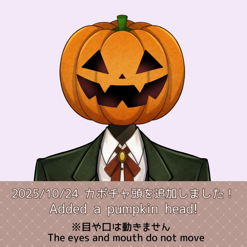 【汎用Live2Dモデル】異形頭さん【カスタムVTuber】