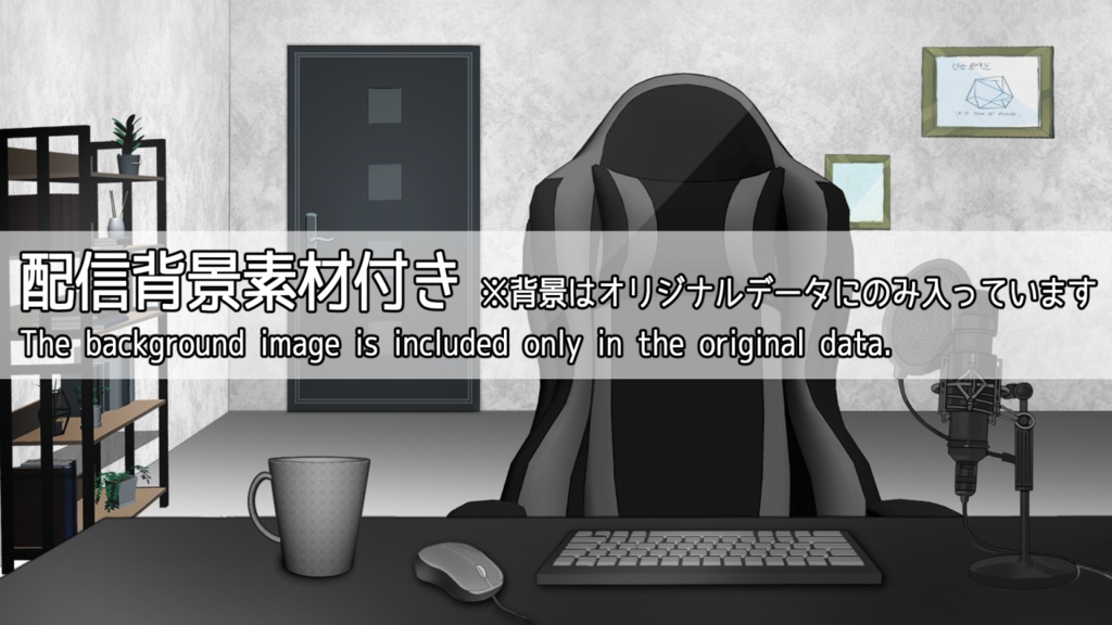 【汎用Live2Dモデル】カスタムVTuberくんver2