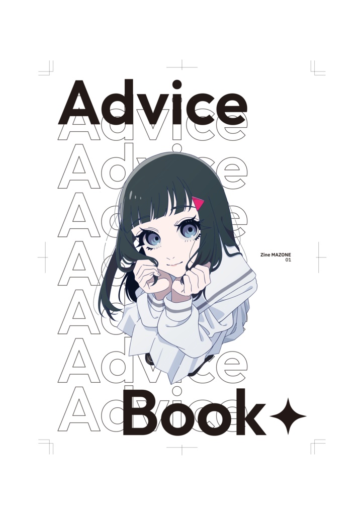 Zine-MAZONE No.1「Advice Book+」