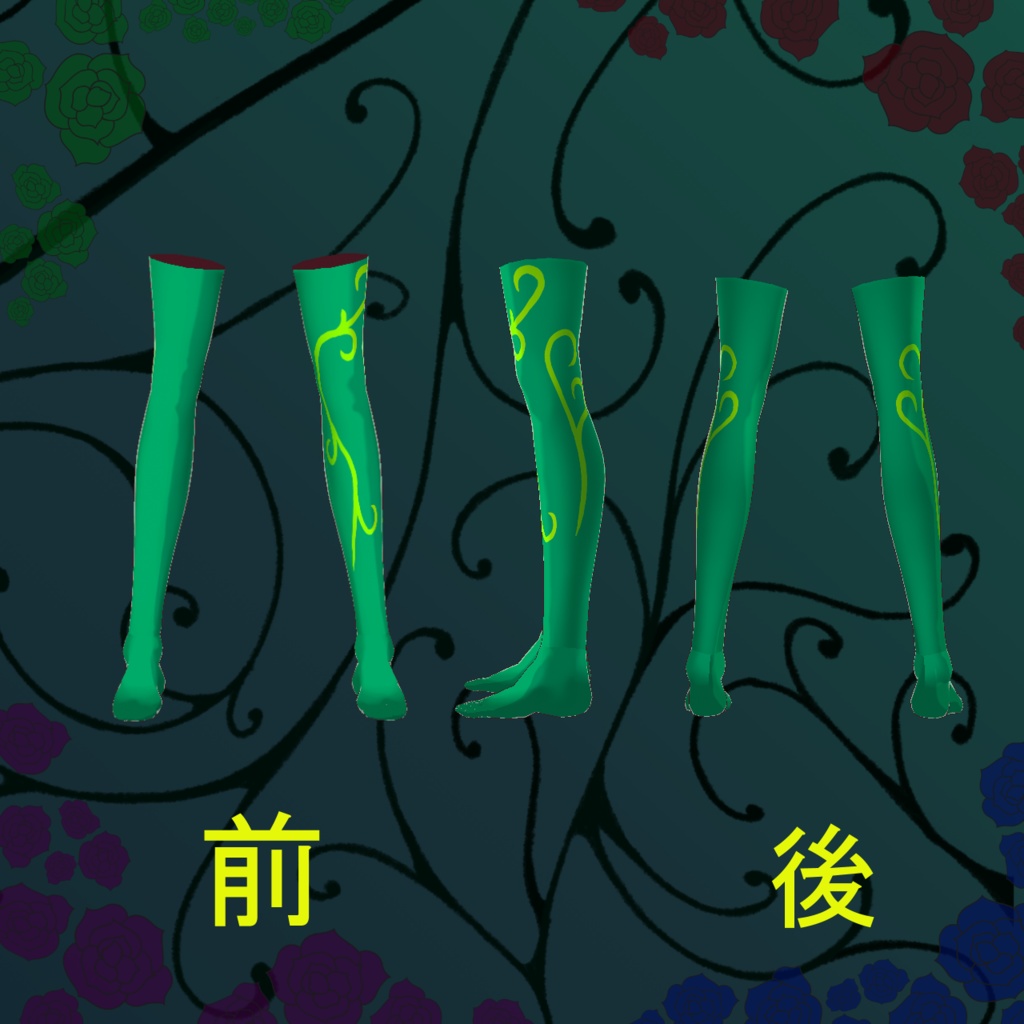 ▼VRoid衣装▼第一弾セットタイプ 悪者風チャイナ服