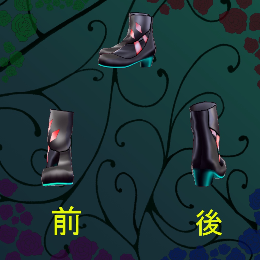 ▼VRoid衣装▼第一弾セットタイプ 悪者風チャイナ服