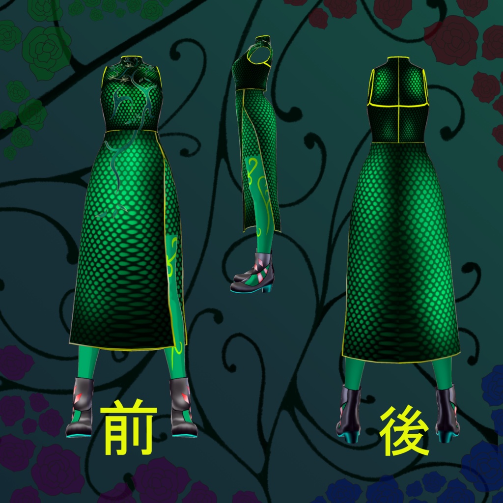 ▼VRoid衣装▼第一弾セットタイプ 悪者風チャイナ服