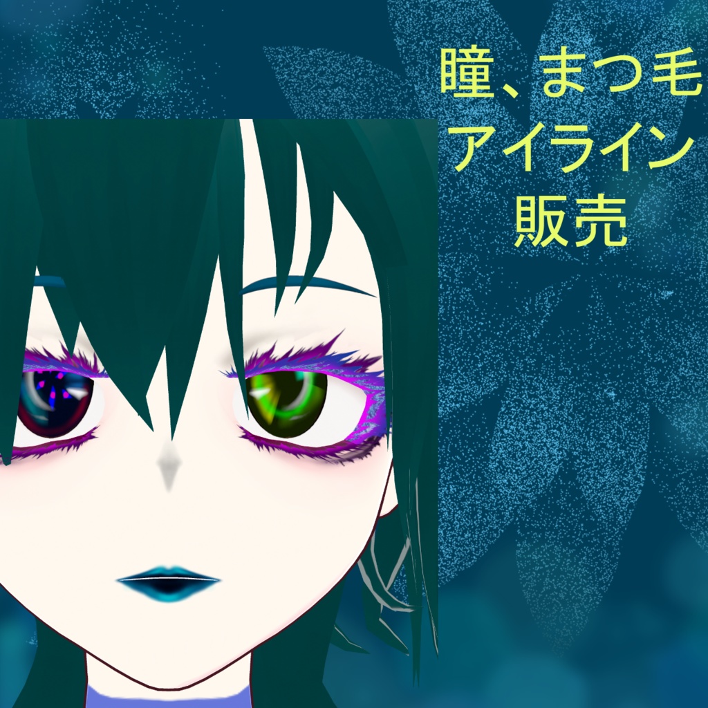 ドール&ドレス販売