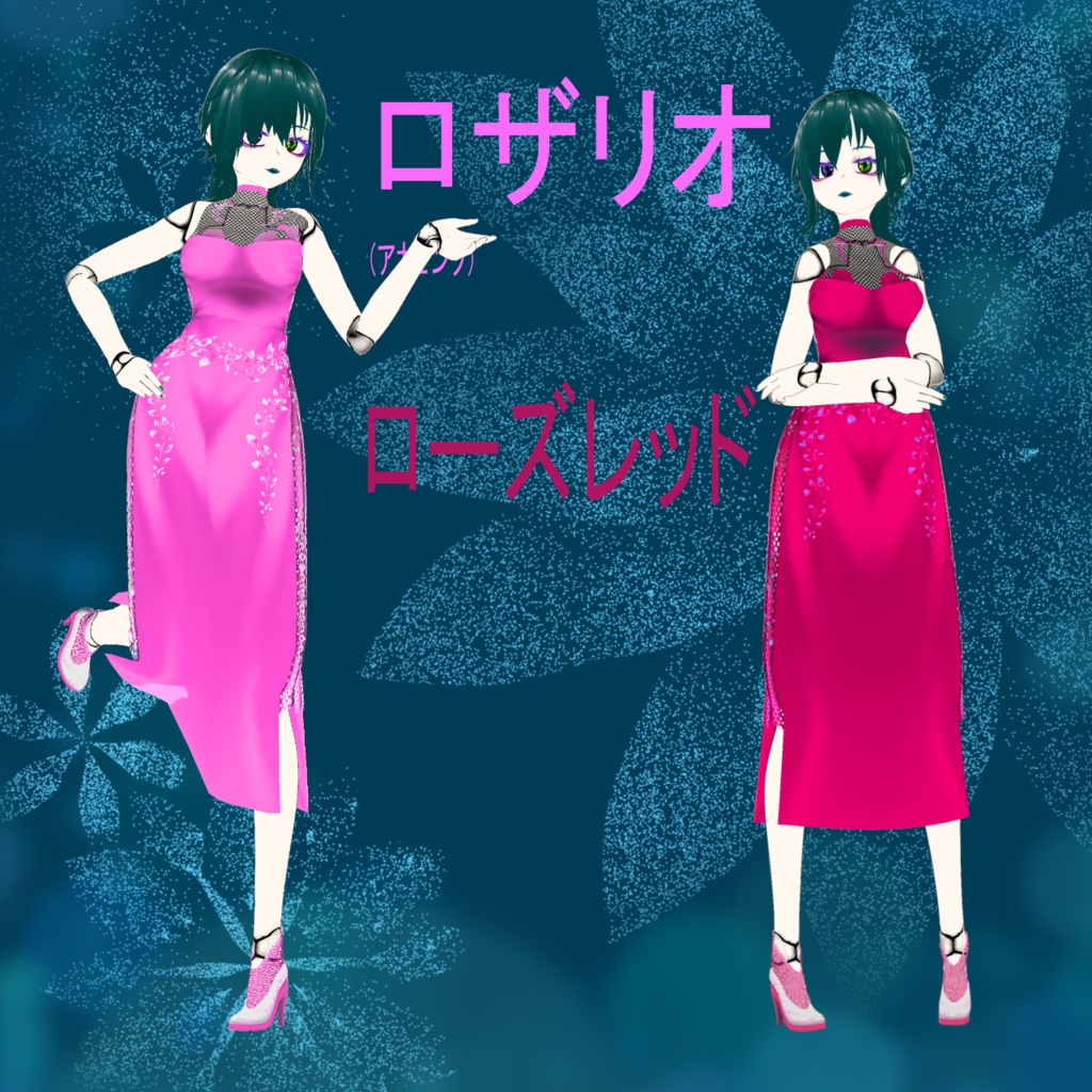 ドール&ドレス販売