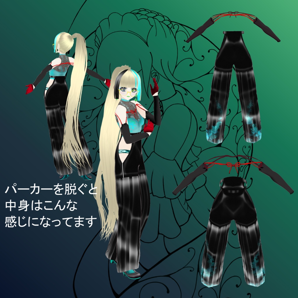 和服パーカー&忍者インナー