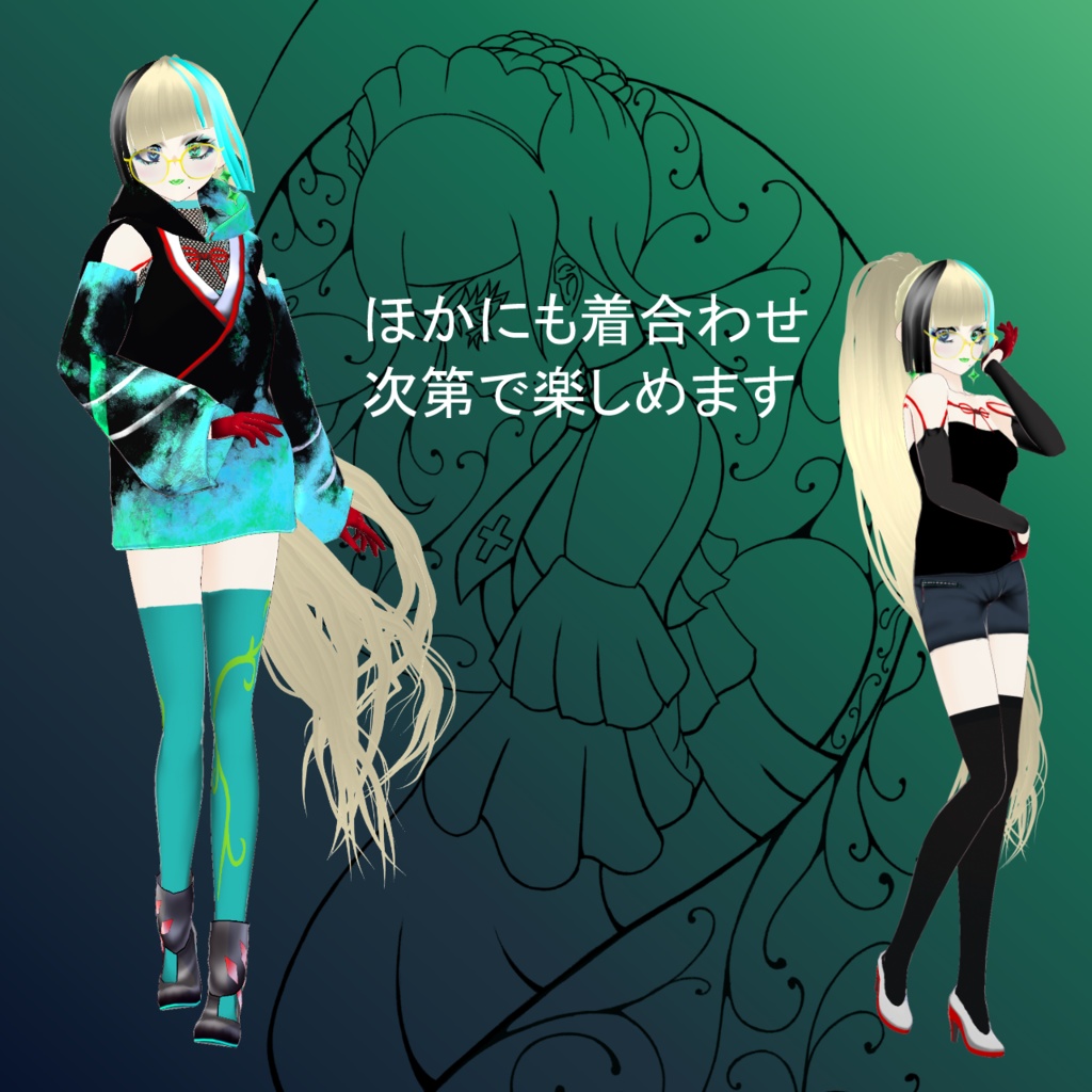 和服パーカー&忍者インナー