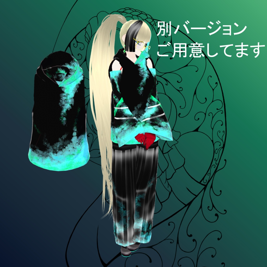 和服パーカー&忍者インナー