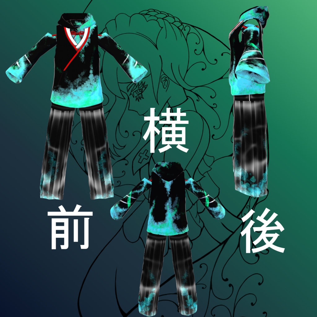 和服パーカー&忍者インナー