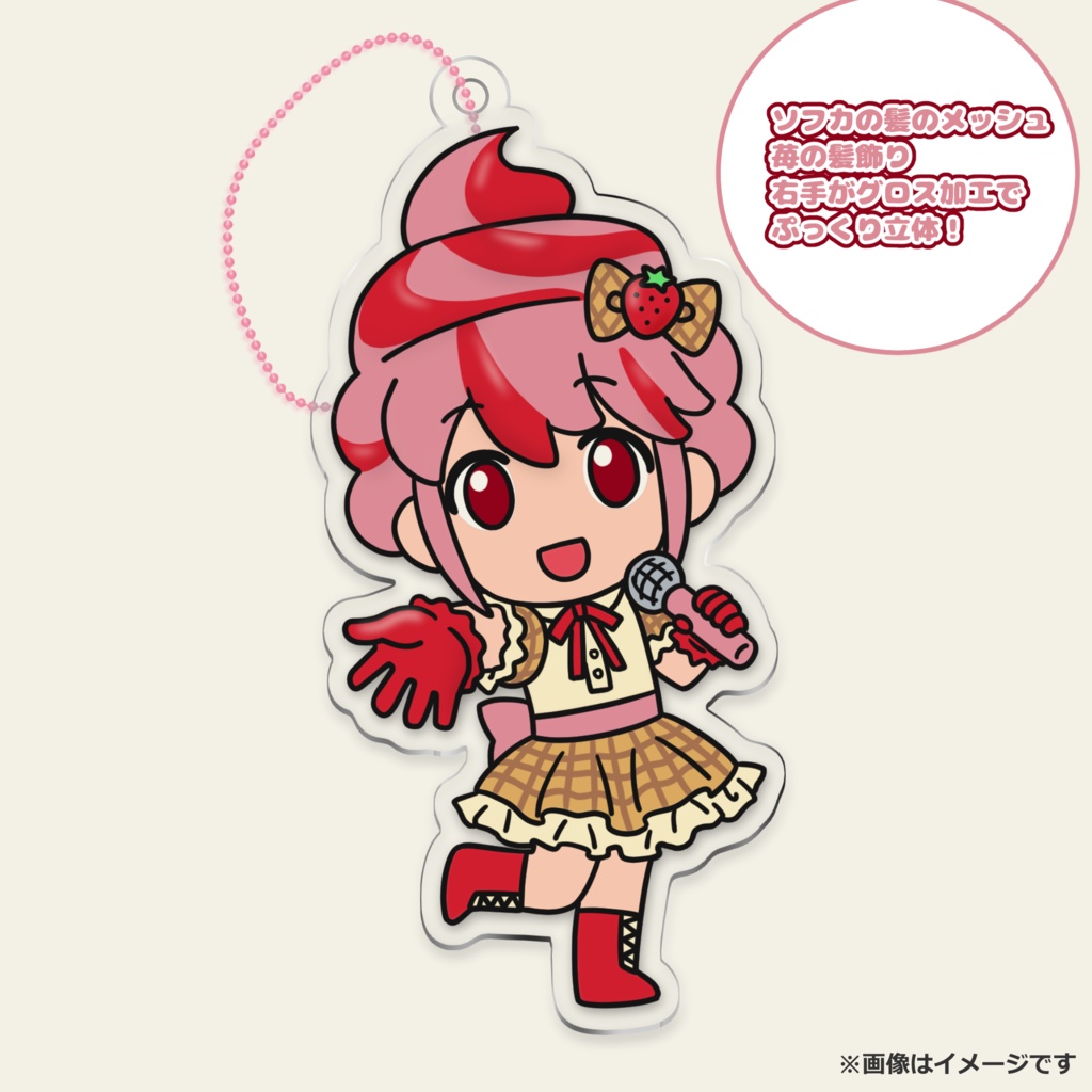 【受注生産】3秒見つめてアクリルキーホルダー