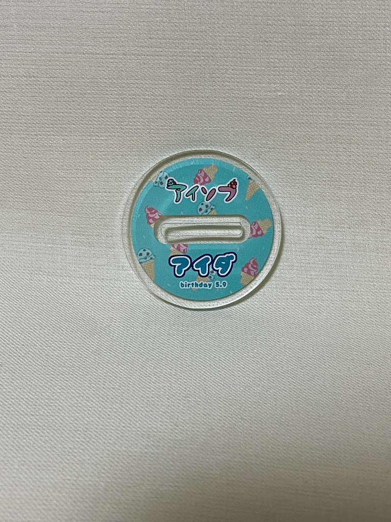 「アイダ」アクリルスタンド