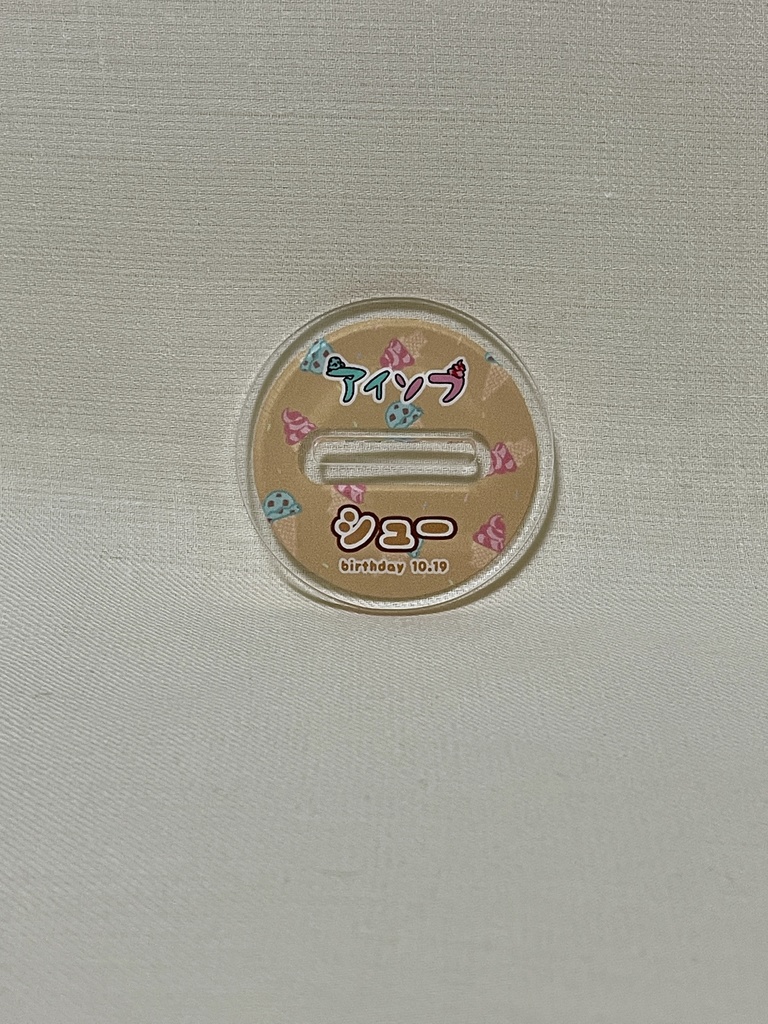 【受注生産】「シュー」アクリルスタンド