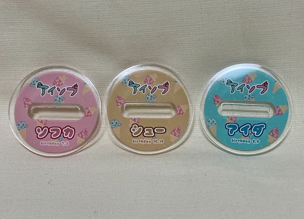 アクリルスタンド三点セット【200円引き】※3秒見つめてアクリルキーホルダーは付きません