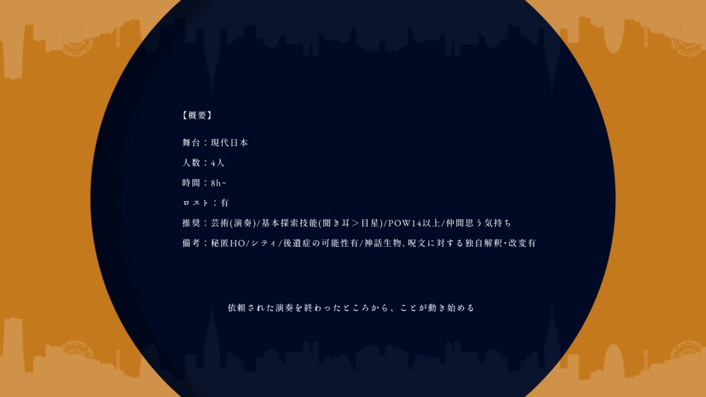 CoC『Quartet Session』SPLL:E109936