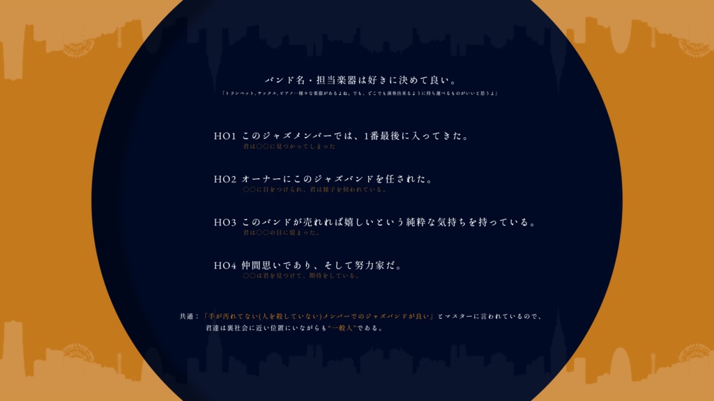 CoC『Quartet Session』SPLL:E109936