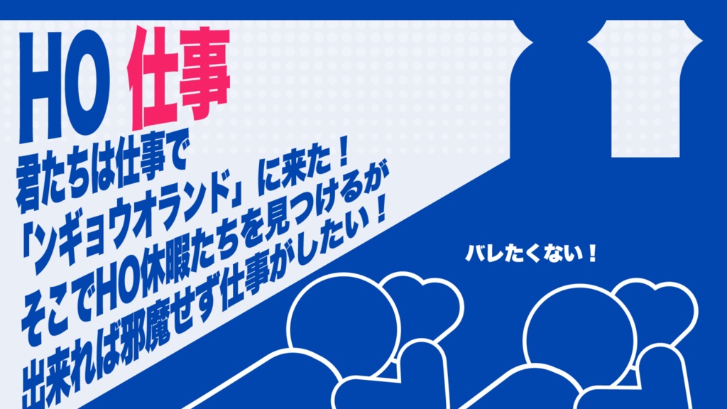 CoC『GET ARONGYO WELL MISSION! 』SPLL:E198996