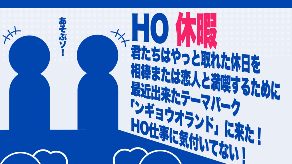 CoC『GET ARONGYO WELL MISSION! 』SPLL:E198996