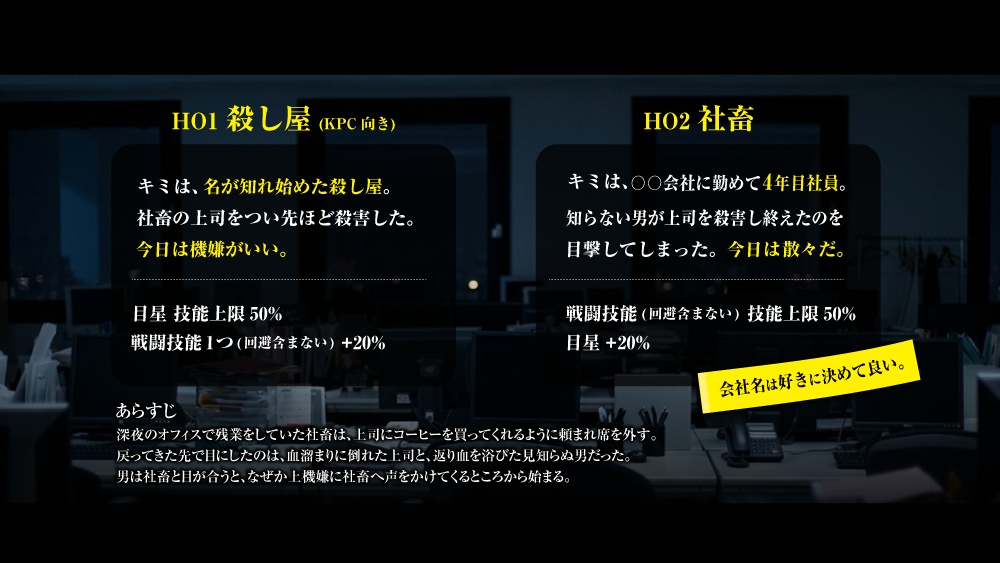 CoC『惨業から帰りましょう。』SPLL:E188772