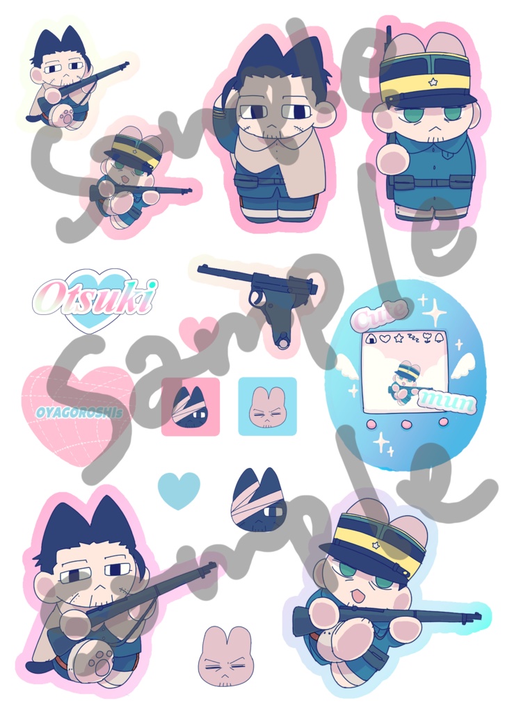 ぷっくりシール