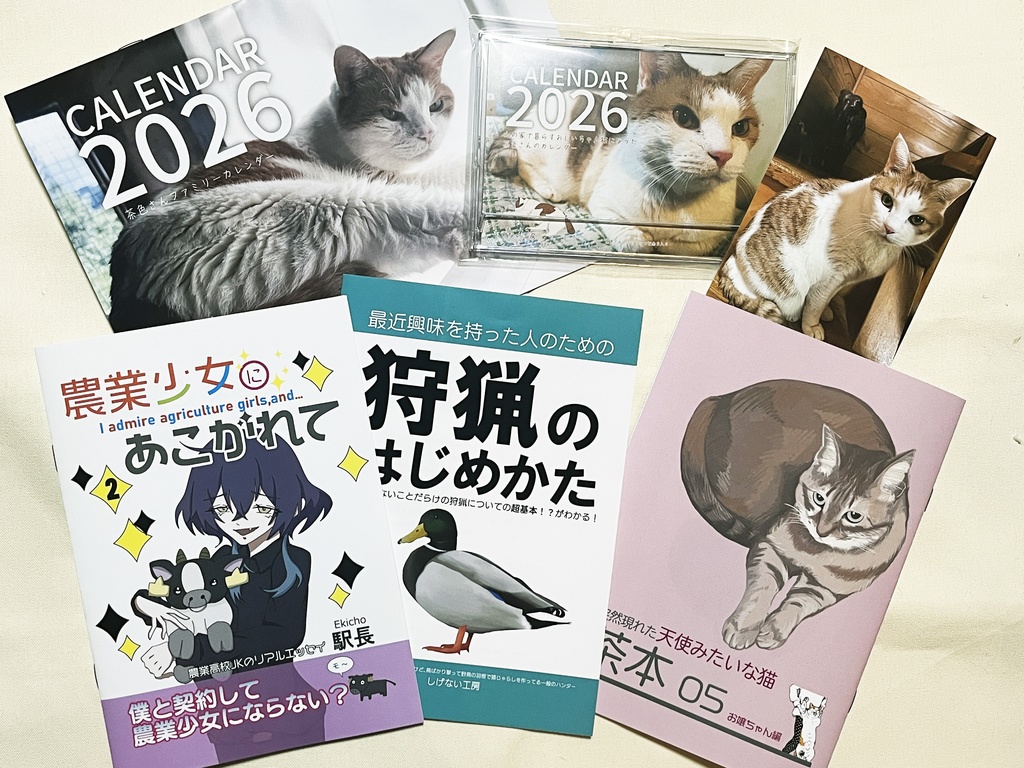 C107新刊セット（オマケ壁掛けカレンダー付き）20セット限定