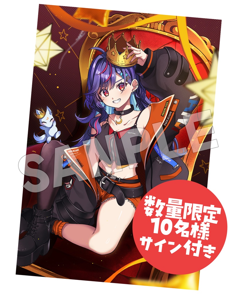 【数量限定10名様】まんじちゃん。ポストカード【卍三周年記念】ver.1