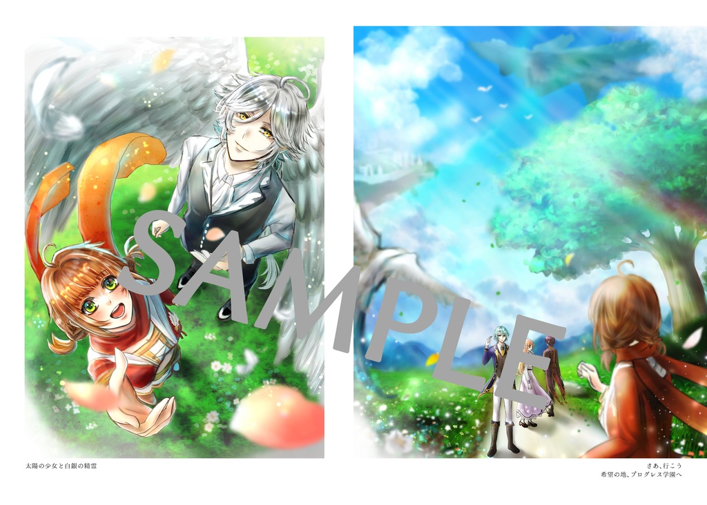 ETERNAL LIGHT イラスト集vol.1