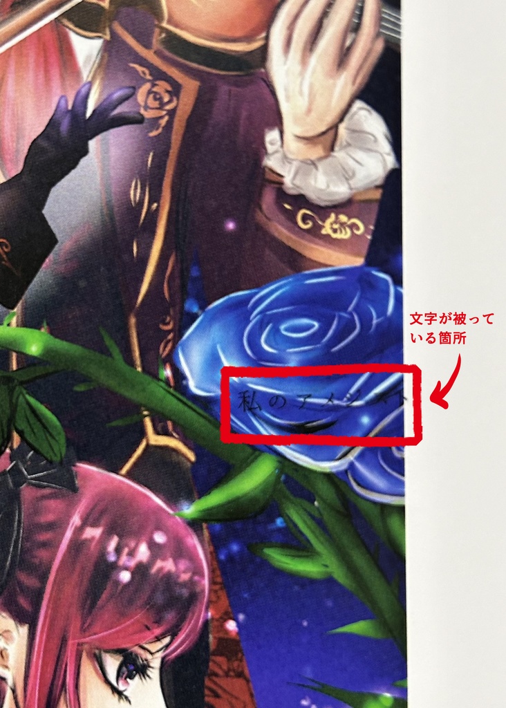 ETERNAL LIGHT イラスト集vol.1