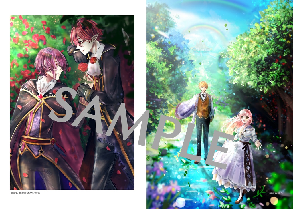 ETERNAL LIGHT イラスト集vol.1