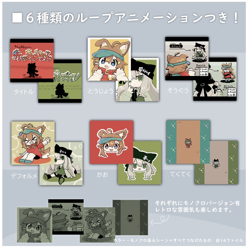 ブイアールポケットゲーム【赤のまめひなた/緑のキプフェル】 携帯ゲーム機型3Dアイテム