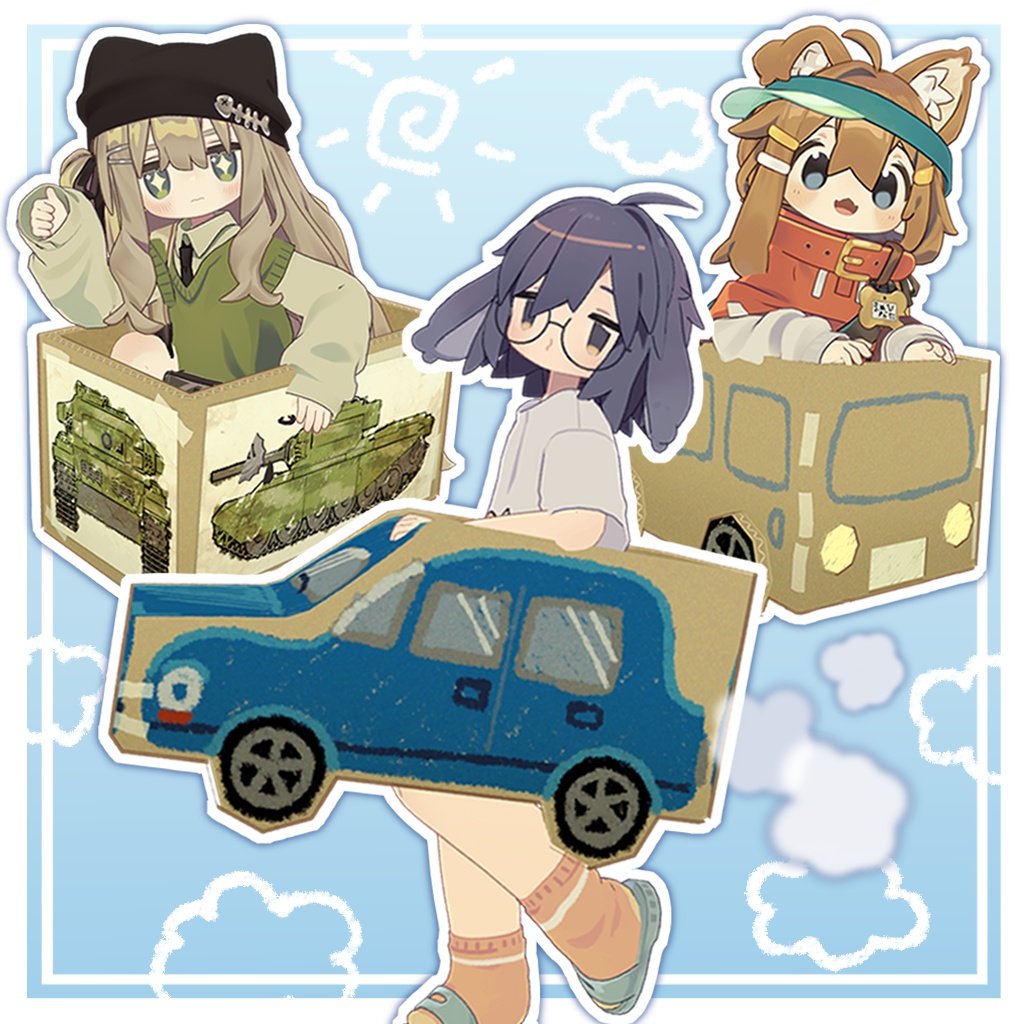 くるまごっこ!【効果音付きアバターギミック】