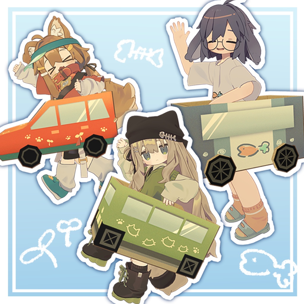 くるまごっこ!【効果音付きアバターギミック】