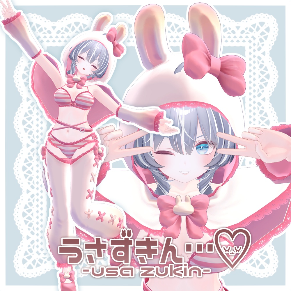 うさずきん…♡【20アバター対応】