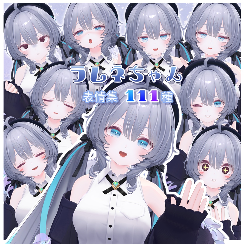 【SALE中❣】ラムネちゃん専用　表情パッケージ111種