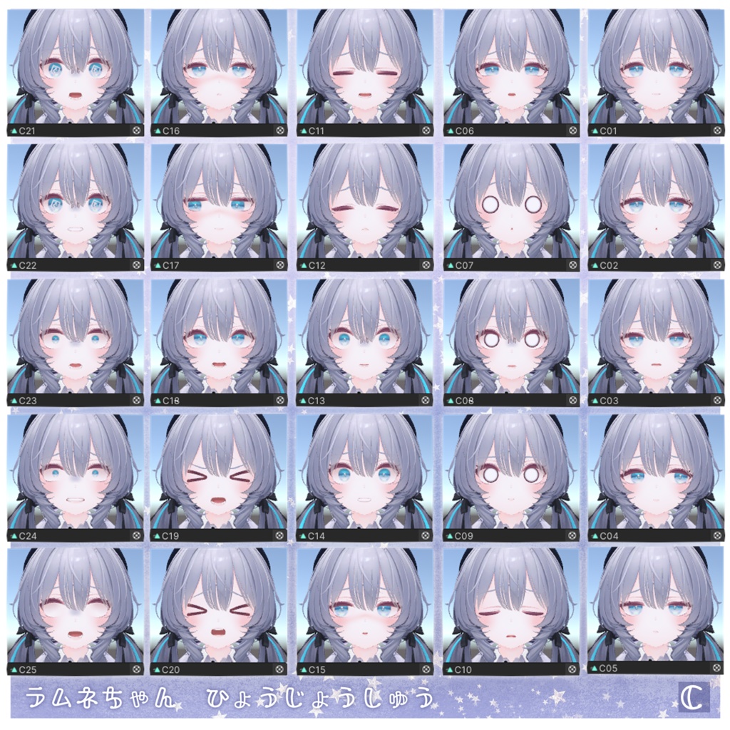 【SALE中❣】ラムネちゃん専用 表情パッケージ111種