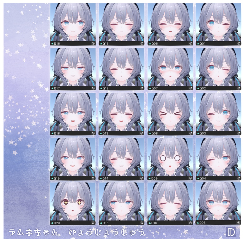 【SALE中❣】ラムネちゃん専用 表情パッケージ111種