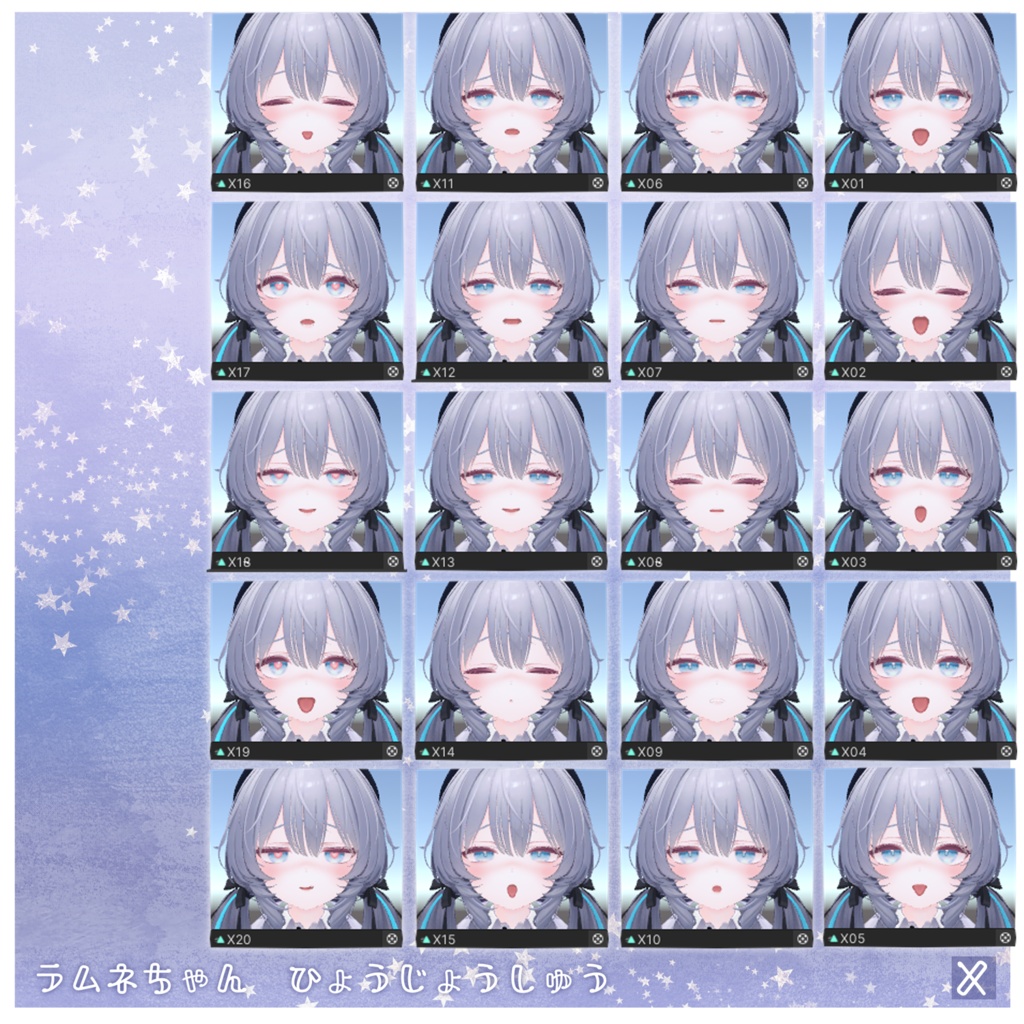 【SALE中❣】ラムネちゃん専用 表情パッケージ111種