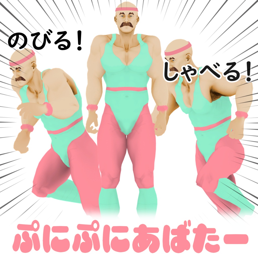 【無料/Free】ぷにぷにあばたースキン用画像おきば